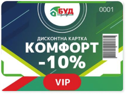 РІВЕНЬ VIPC