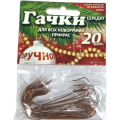 ALTERN Гачок д/новорічних іграшок