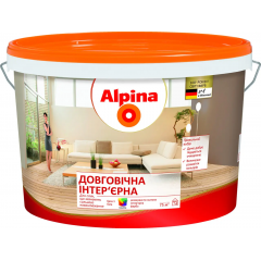 ALPINA Фарба Довговічна інтер'єрна B1 10л