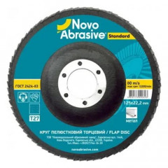 NOVO ABRASIVE Круг пелюстковий торцевий по металу 125х22.23хР60 Standard Т27