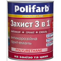 POLIFARB Емаль 3в1 RAL 5017 синій 0.9л Будмен