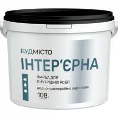 БУДМІСТО Фарба водоемульсійна акрилова фасадна 1.5кг Будмен
