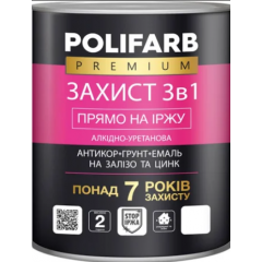 POLIFARB Емаль 3в1 RAL 8017 0.9л коричнево-шоколадний Будмен