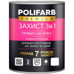 POLIFARB Емаль 3в1 RAL 7035 0.9кг св-сірий Будмен