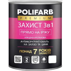POLIFARB Емаль 3в1 RAL 90112.7л чорна Будмен