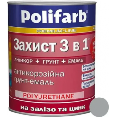 POLIFARB Емаль 3в1 RAL 7042 2.5кг сірий Будмен