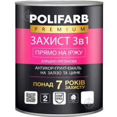 POLIFARB Емаль Захист 3в1 Білий 0.9 кг Будмен