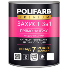 POLIFARB Емаль Захист 3в1 Білий 2.5 кг Будмен