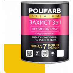 POLIFARB Емаль захисна 3в1 Жовта 0.9 кг Будмен
