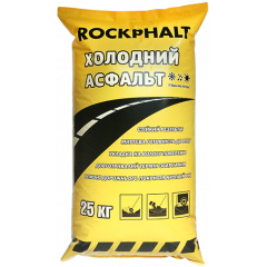 ROCKPHALT Асфальт холодний 25кг