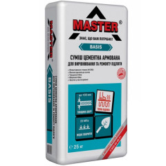 MASTER Стяжка для підлоги сіра BASIS 5-40мм 25кг