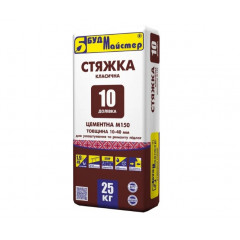 БУДМАЙСТЕР Суміш д/підлоги цементна "Доливка-10" 25кг