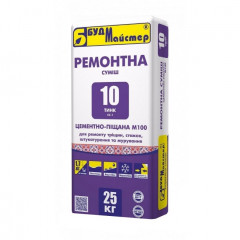 БУДМАСТЕР Ремонтна суміш цементно-піщана "Т-10" (М100) 25кг