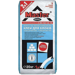 MASTER Суміш кладочна для газобетонних блоків INSTALL 20кг