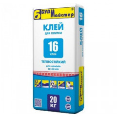 БУДМАСТЕР Суміш клеюча цем.теплостійка для облицювання камінів і печей "КЛЕЙ-16" 20кг