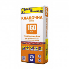 БУДМАСТЕР Суміш для мурування цем.теплоізоляційна "М-160" (IZOFIX) 25кг