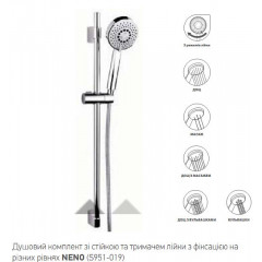 GROHE Набір душовий 3 реж. Tempesta New 27794