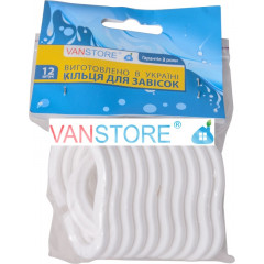 VANSTORE Кільця для завісок 12 шт (білі) 68110