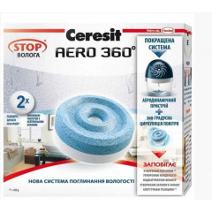 CERESIT Таблетки змінні "Стоп волога" AERO 2ч 450г