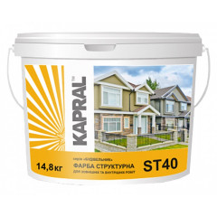 KAPRAL Фарба структурна ST-40 14.8 кг