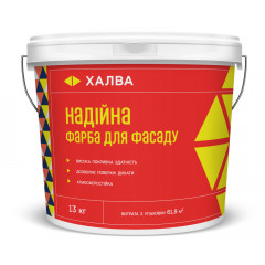 ХАЛВА Надійна фарба для фасадів 6.5кг
