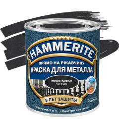 HAMMERITE new Фарба молоткова чорна 750мл