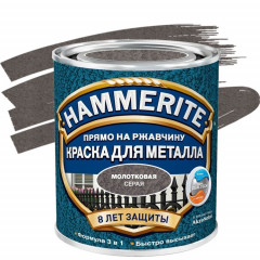 HAMMERITE new Фарба молоткова сіра 750мл