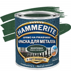 HAMMERITE new Фарба молоткова тем-зелена 750мл