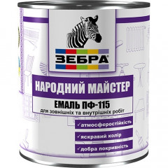 ЗЕБРА Емаль ПФ-115 "Народний МАЙСТЕР" 0.9кг 588 Смажена кава Будмен