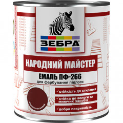 ЗЕБРА Емаль ПФ-266 "Народний МАЙСТЕР" 0.9кг 582 Золотисте полум'я