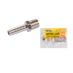 MASTER TOOL Перехідник з НР 1/4" на "ялинку" 10мм