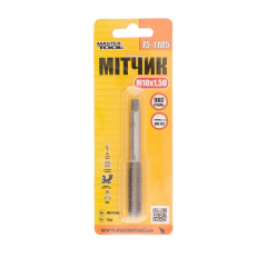 MASTER TOOL Мітчик для нарізання різьби M10х1.5мм