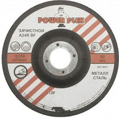POWER FLEX Круг обдирний по мет 125х6.0х22