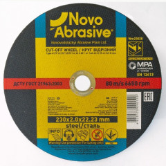 NOVO ABRASIVE Круг відрізний по металу Т41 400х3.5х32