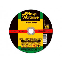 NOVO ABRASIVE Круг відрізний по каменю Т41 230х2.0х22.23