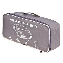 Сумка-органайзер в автомобіль (сіра)