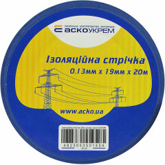 АСКО Ізострічка 0.13х19мм 20м синя