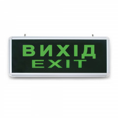 FERON Світильник аварійний "ВИХІД"