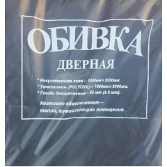Набір для оббивки дверей чорний