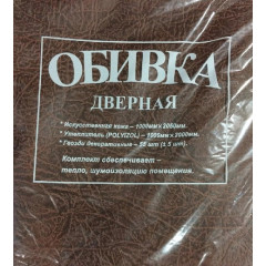 Набір для оббивки дверей Слива