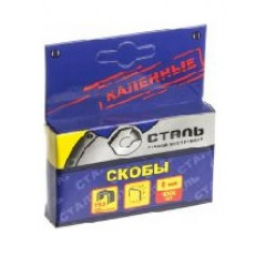 СТАЛЬ Скоби для степлера будівельного 1000шт. 8х11.3мм Т53