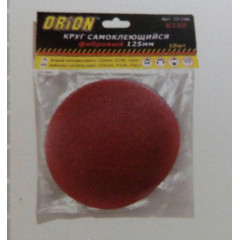 ORION Фібра самоклеюча 125мм К60 10 шт/уп