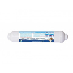 AQUAKUT Постфільтр з кокосовим вугіллям T33-GAC-B
