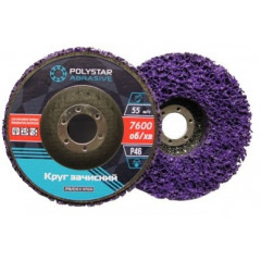 POLYSTAR ABRASIVE Круг зачистний фіолетовий на основі d-125мм