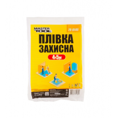 MASTER TOOL Плівка захисна 4х5м 7мкм