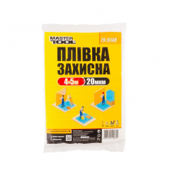 MASTER TOOL Плівка захисна 4х5м 20мкм