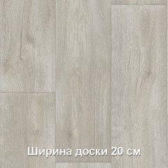 TARKETT Лінолеум GLADIATOR MILLER 1/2.5м