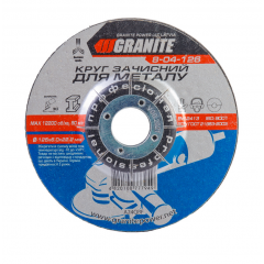 GRANITE Диск абразивний зачисний по металу 125х6.0х22.2мм