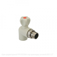 PPR Кран поліпропілен радіаторний кутовий 20x1/2" ЗР А00264
