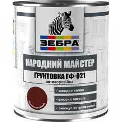 ZEBRA Грунтовака антикорозійна ГФ-021 MASTER 1287 М87 Червоно-коричневий 0.25кг